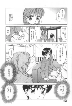 Page 193 of Mama-san Bunny