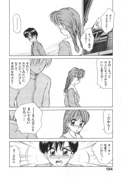 Page 195 of Mama-san Bunny