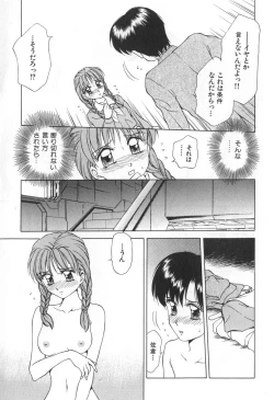 Page 196 of Mama-san Bunny