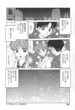 Page 25 of Mama-san Bunny