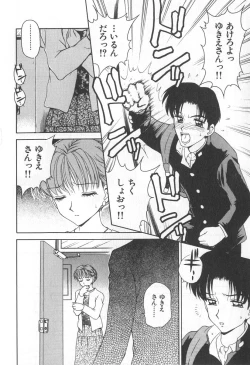 Page 33 of Mama-san Bunny