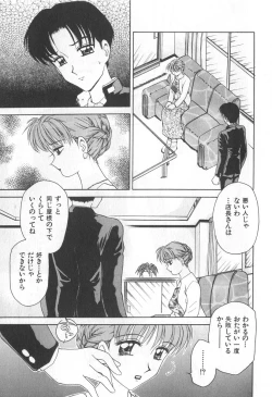 Page 34 of Mama-san Bunny