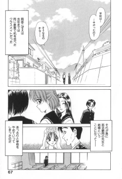 Page 68 of Mama-san Bunny