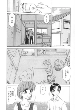 Page 71 of Mama-san Bunny