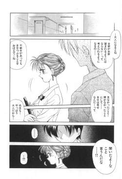 Page 91 of Mama-san Bunny