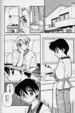 Page 135 of SMALL PACKAGE