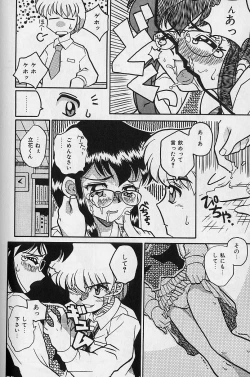 Page 157 of SMALL PACKAGE