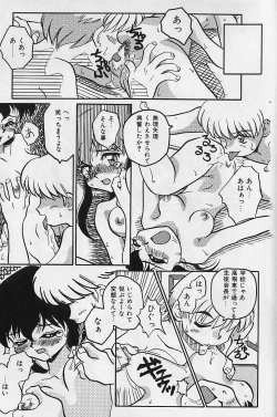 Page 158 of SMALL PACKAGE