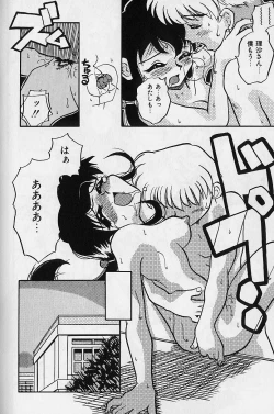 Page 161 of SMALL PACKAGE