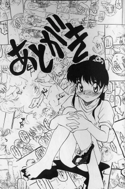 Page 164 of SMALL PACKAGE