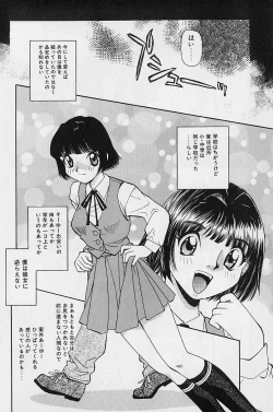 Page 25 of SMALL PACKAGE