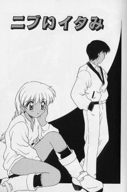 Page 52 of SMALL PACKAGE