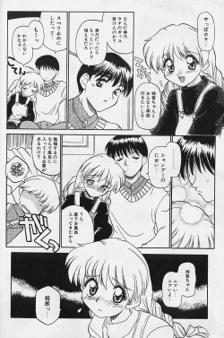 Page 59 of SMALL PACKAGE