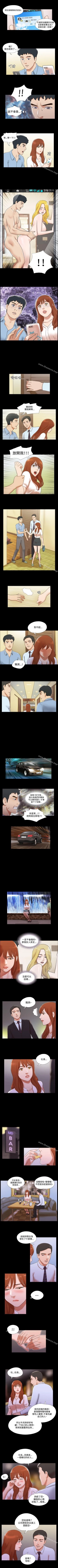 Page 117 of 17種性幻想 ver.2 1-64