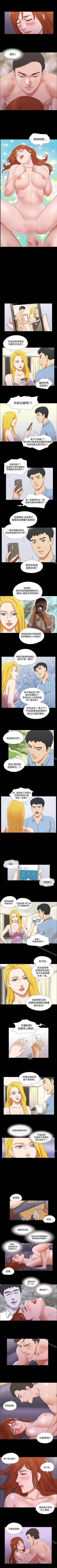 Page 120 of 17種性幻想 ver.2 1-64