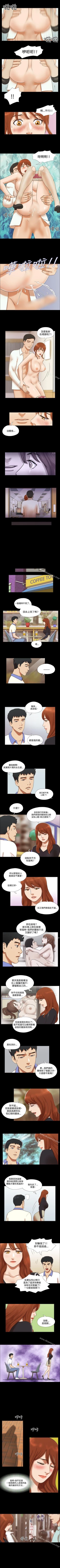 Page 129 of 17種性幻想 ver.2 1-64