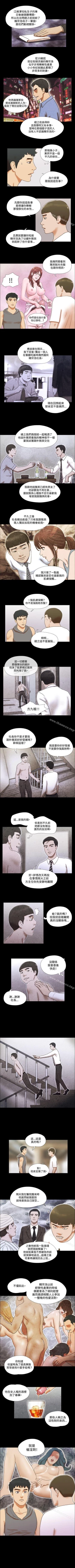 Page 168 of 17種性幻想 ver.2 1-64