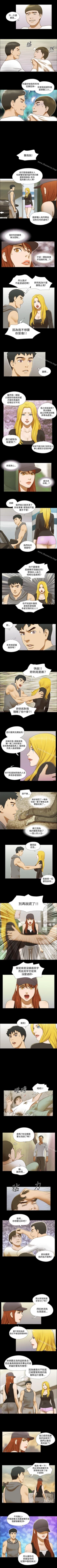 Page 173 of 17種性幻想 ver.2 1-64