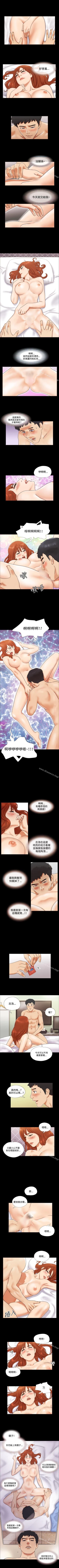 Page 17 of 17種性幻想 ver.2 1-64