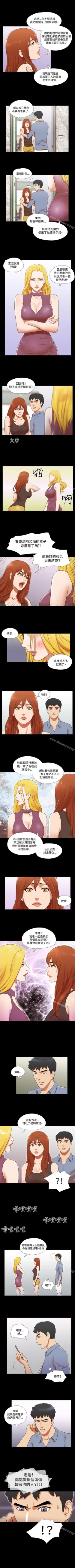 Page 180 of 17種性幻想 ver.2 1-64