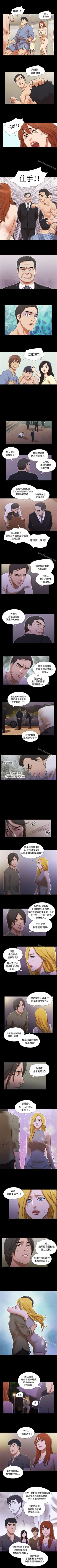 Page 189 of 17種性幻想 ver.2 1-64