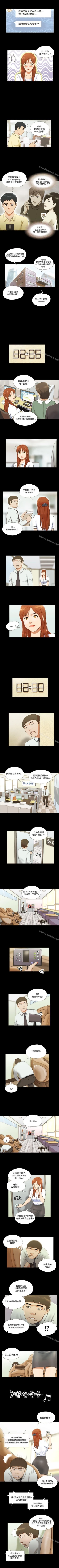 Page 29 of 17種性幻想 ver.2 1-64