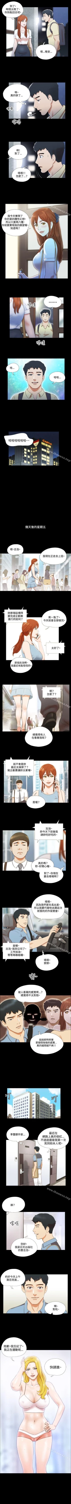 Page 39 of 17種性幻想 ver.2 1-64