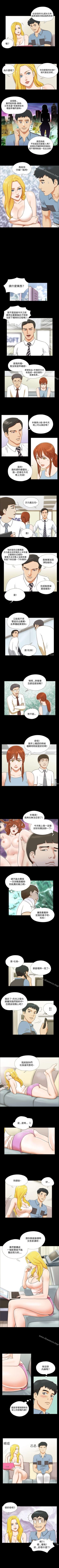 Page 41 of 17種性幻想 ver.2 1-64