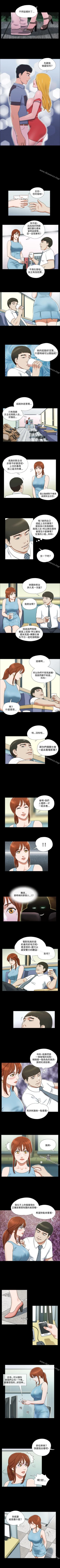 Page 44 of 17種性幻想 ver.2 1-64