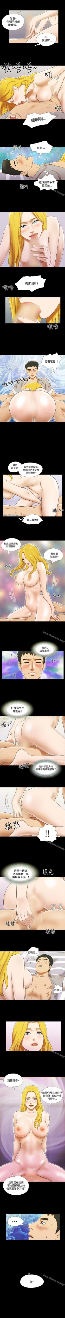 Page 75 of 17種性幻想 ver.2 1-64