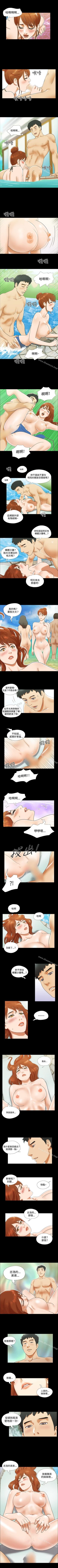 Page 77 of 17種性幻想 ver.2 1-64