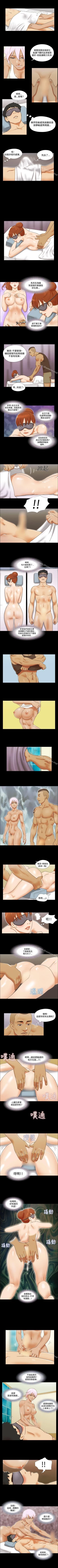 Page 95 of 17種性幻想 ver.2 1-64