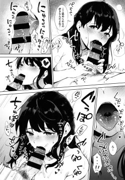 Page 101 of Fellatio no Tenshi - Fellatio Angel