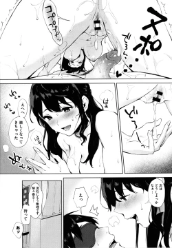 Page 112 of Fellatio no Tenshi - Fellatio Angel