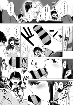 Page 118 of Fellatio no Tenshi - Fellatio Angel