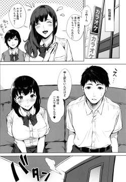 Page 120 of Fellatio no Tenshi - Fellatio Angel