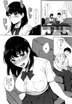 Page 121 of Fellatio no Tenshi - Fellatio Angel