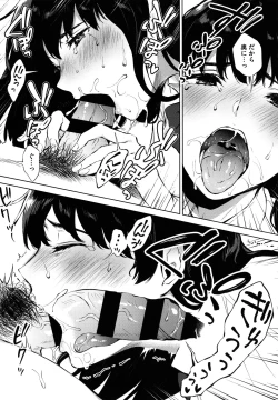 Page 126 of Fellatio no Tenshi - Fellatio Angel