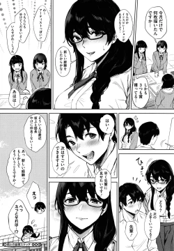 Page 167 of Fellatio no Tenshi - Fellatio Angel