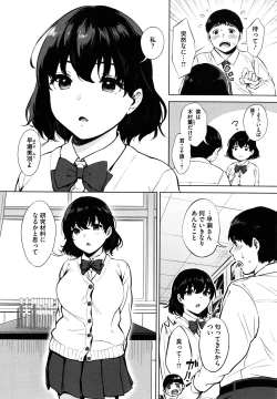 Page 171 of Fellatio no Tenshi - Fellatio Angel