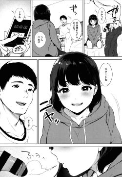 Page 194 of Fellatio no Tenshi - Fellatio Angel