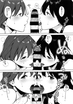 Page 26 of Fellatio no Tenshi - Fellatio Angel