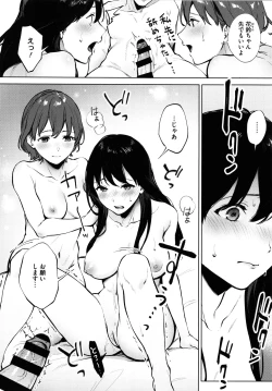 Page 35 of Fellatio no Tenshi - Fellatio Angel