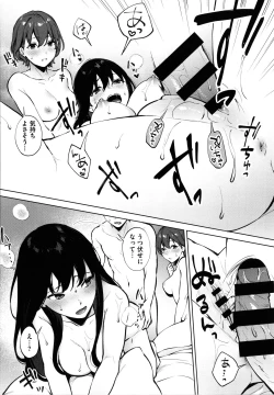 Page 38 of Fellatio no Tenshi - Fellatio Angel