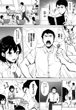 Page 65 of Fellatio no Tenshi - Fellatio Angel