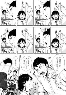 Page 66 of Fellatio no Tenshi - Fellatio Angel