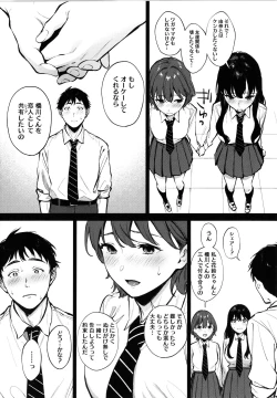 Page 6 of Fellatio no Tenshi - Fellatio Angel