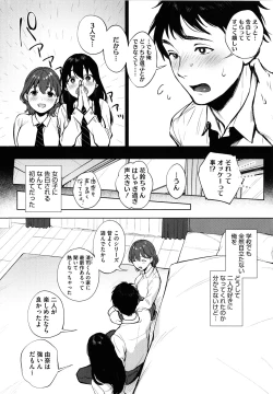 Page 7 of Fellatio no Tenshi - Fellatio Angel