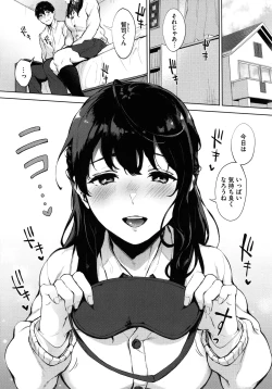 Page 90 of Fellatio no Tenshi - Fellatio Angel