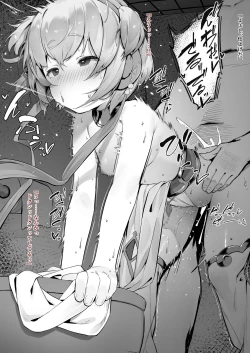 Page 3 of Andira Zenpen Zoku